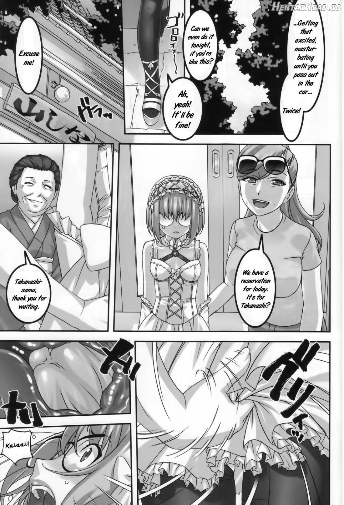 Anoko ga Mainichi Oshiri no Ana ni Butta Mono o Irerare Nando mo Zecchou ni Tassuru Manga Chapter 2 - page 11