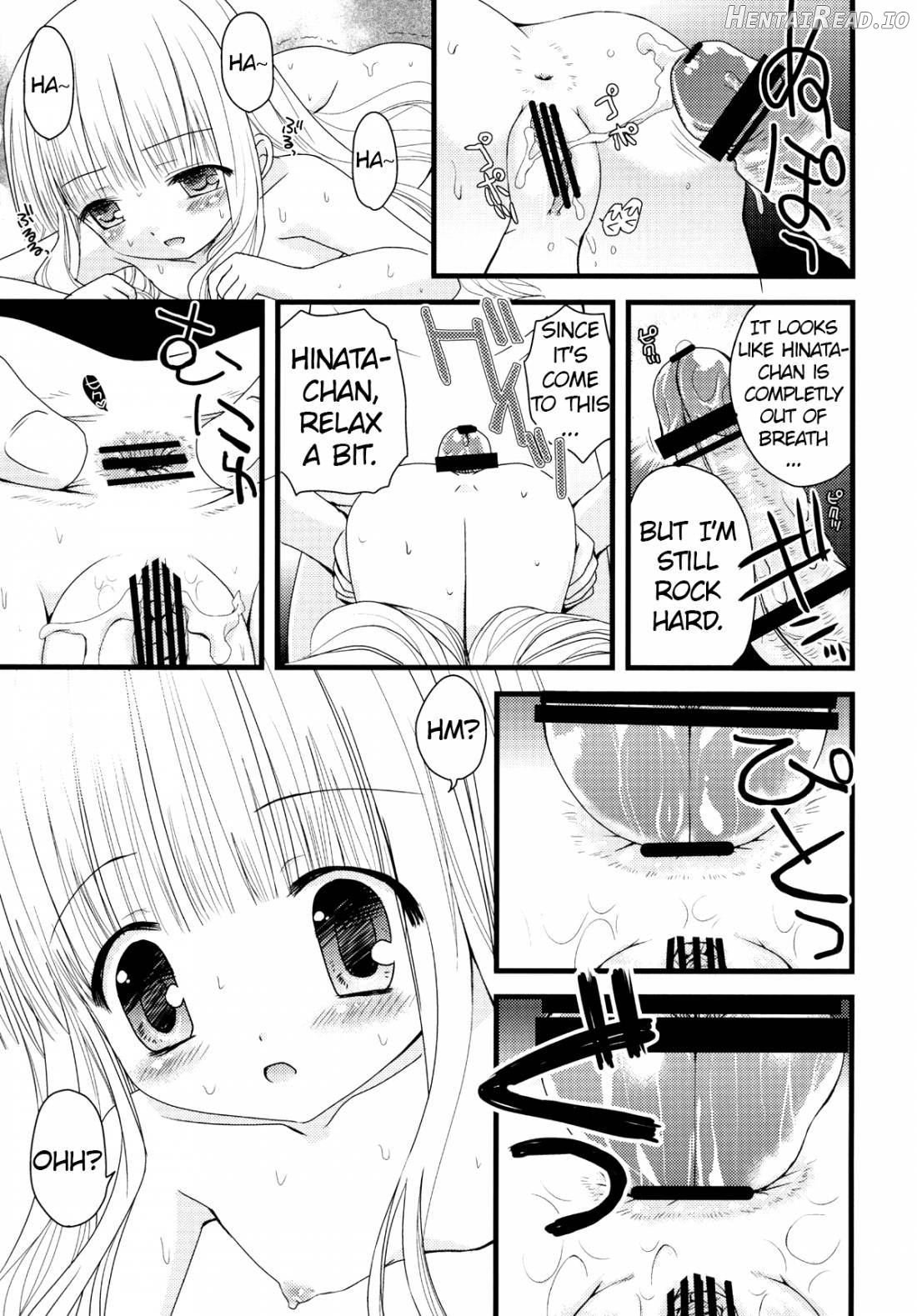 Suki Suki Skinship Chapter 1 - page 15