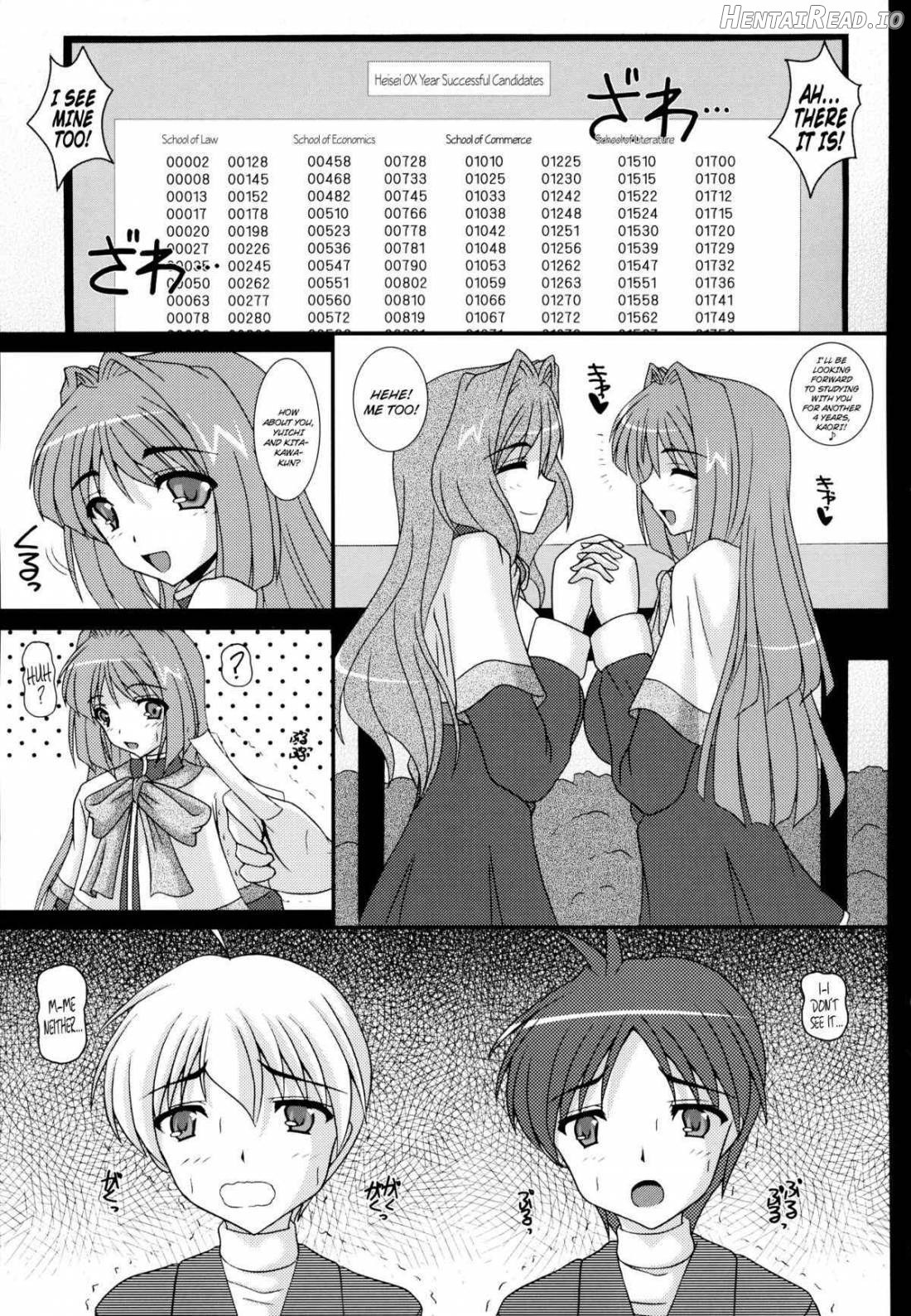 Aikagi - Ubawareta Osananajimi Chapter 1 - page 2