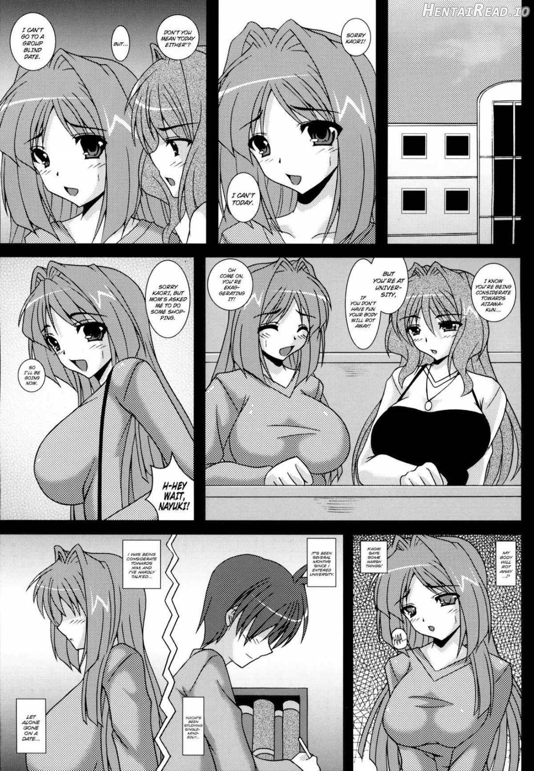 Aikagi - Ubawareta Osananajimi Chapter 1 - page 4