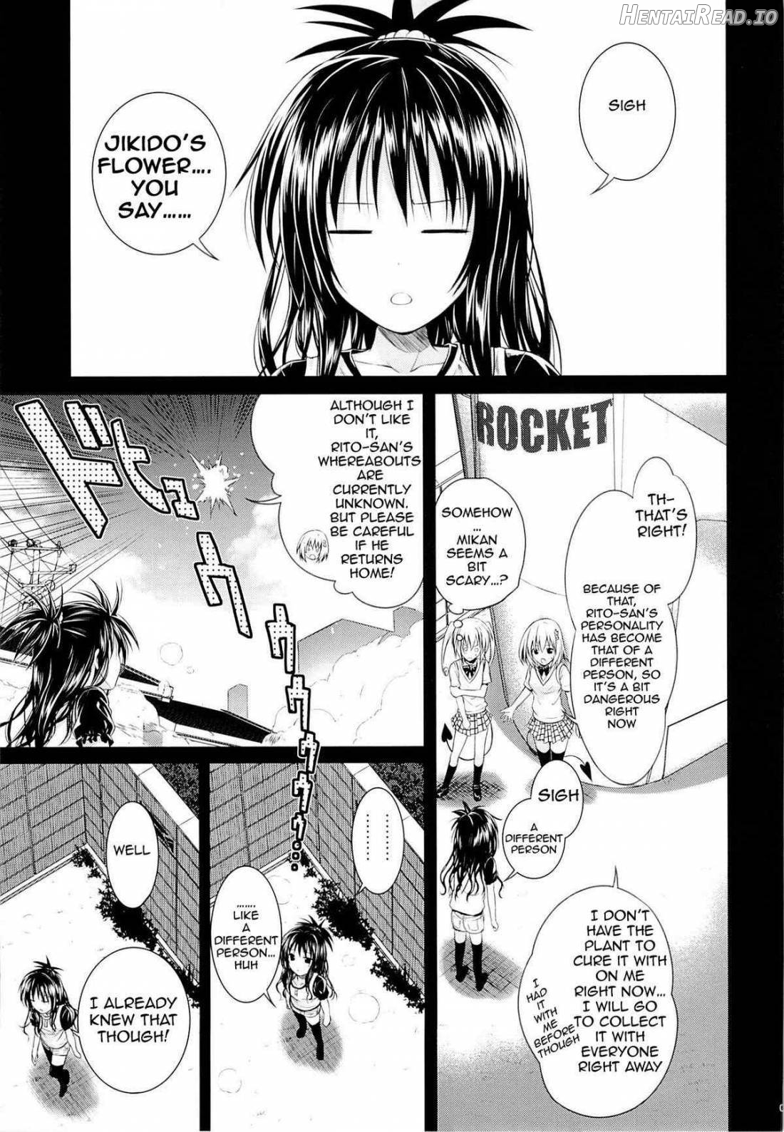 Tomodachi no Ecchi na Kyoudai Kankei Chapter 4 - page 4