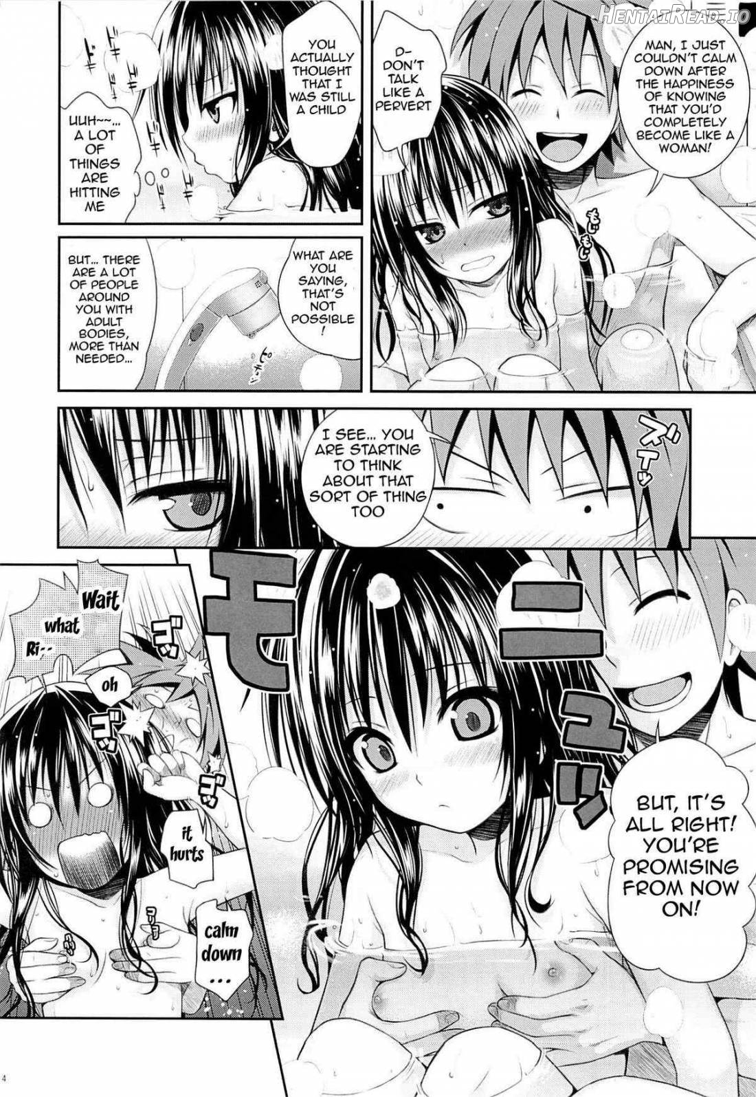 Tomodachi no Ecchi na Kyoudai Kankei Chapter 4 - page 11