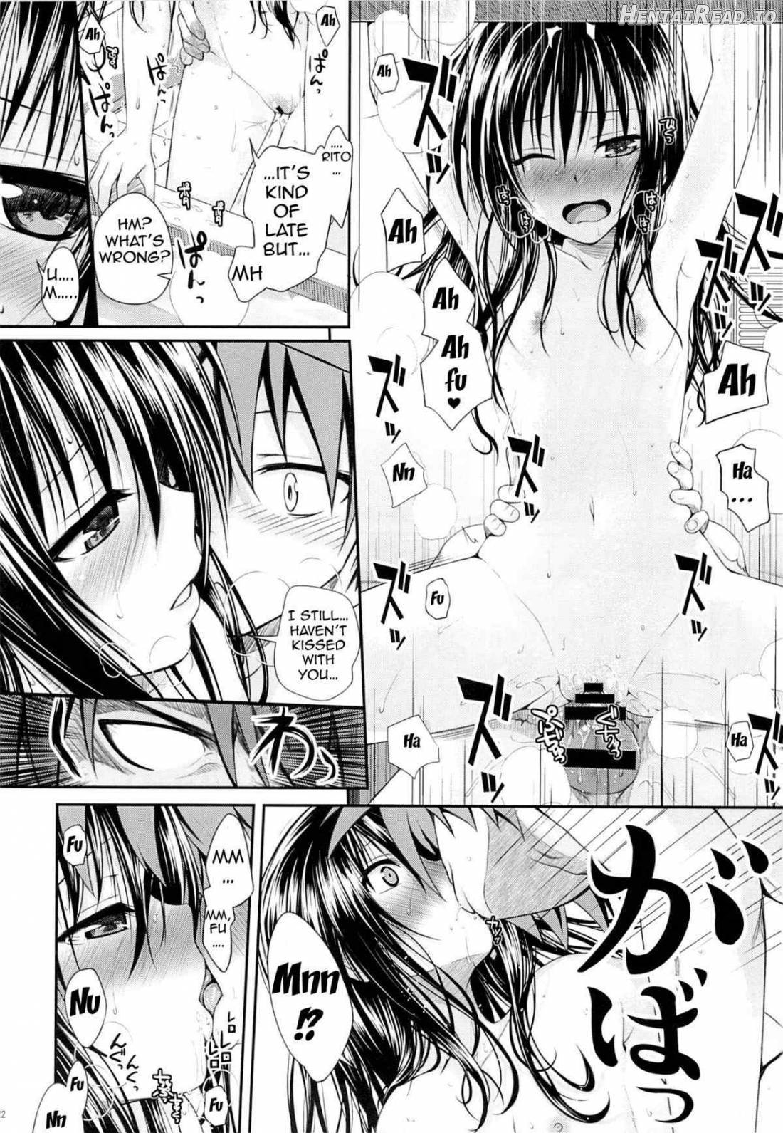 Tomodachi no Ecchi na Kyoudai Kankei Chapter 4 - page 19