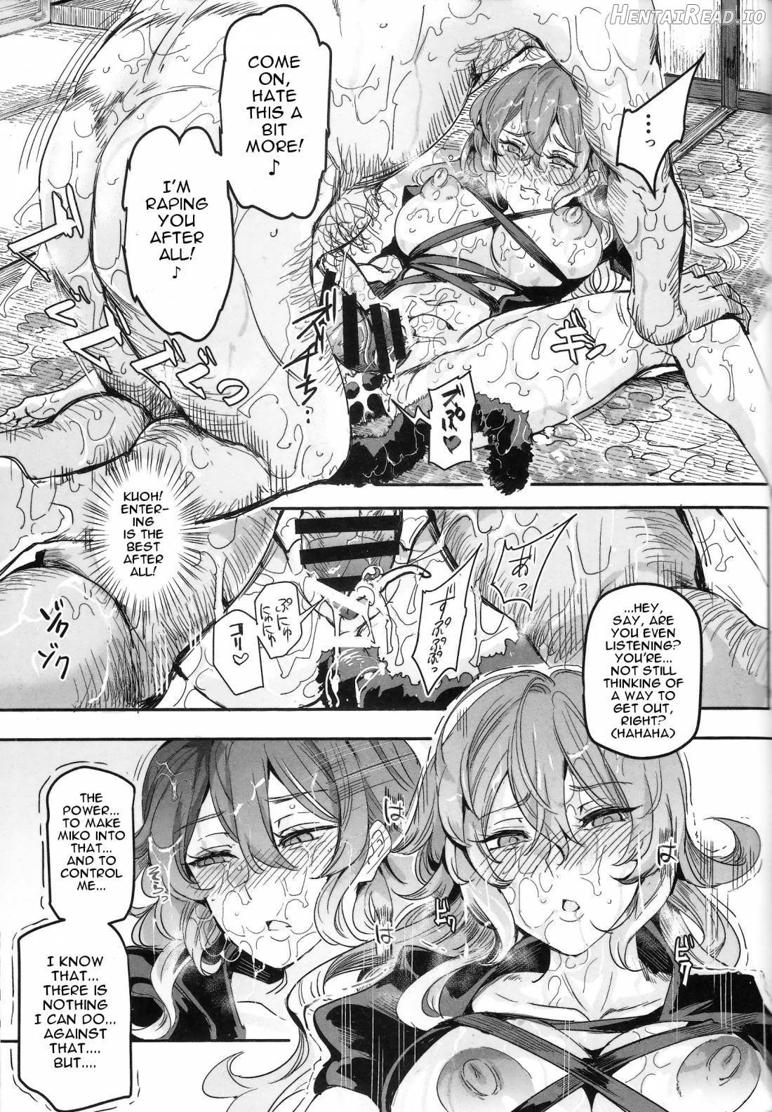 Saimin Nante Kakaranai!!! Uzuki Chapter 2 - page 24