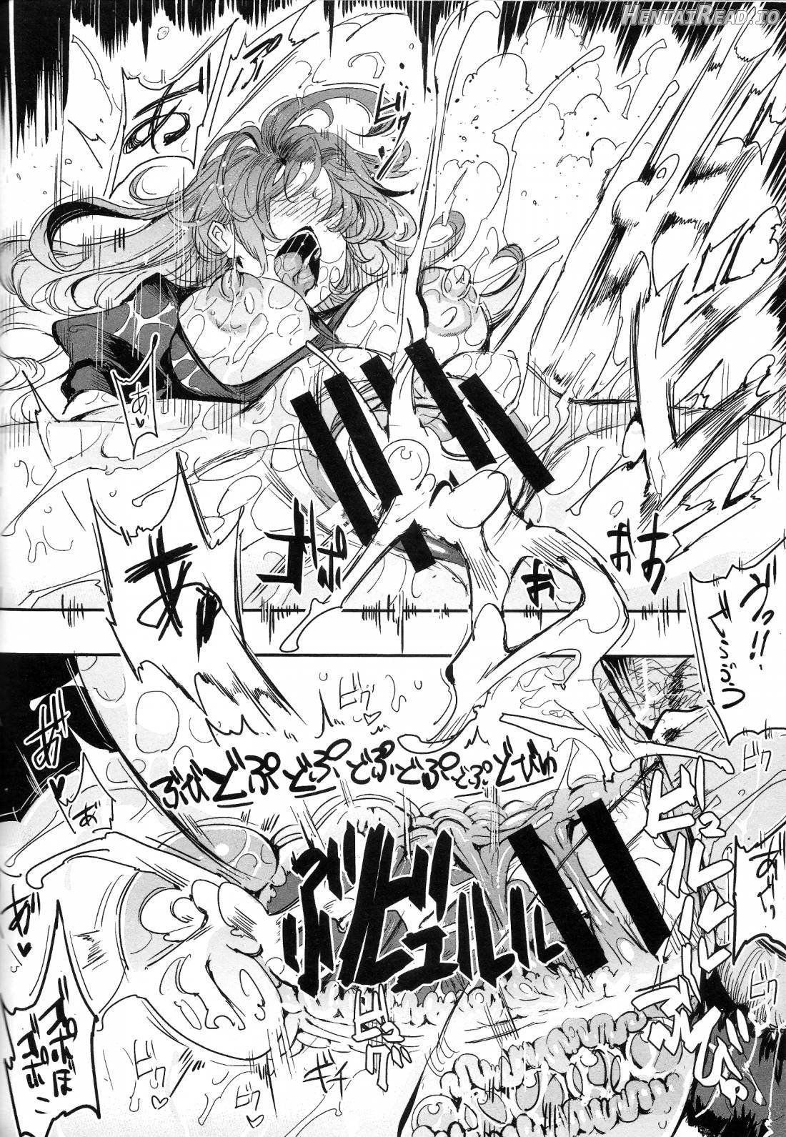 Saimin Nante Kakaranai!!! Uzuki Chapter 2 - page 27