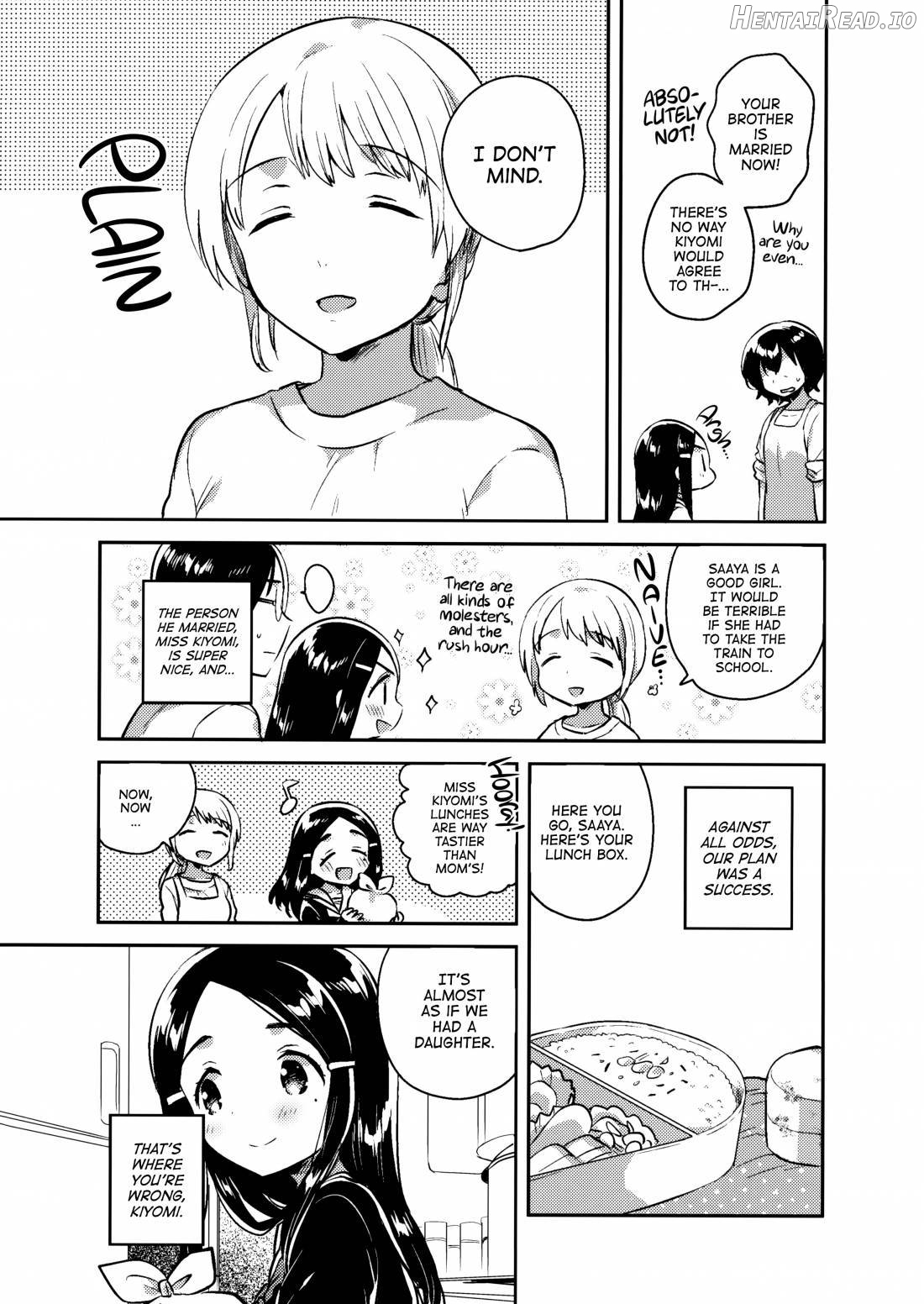 Imouto wa Mistress (Jou) Chapter 1 - page 15