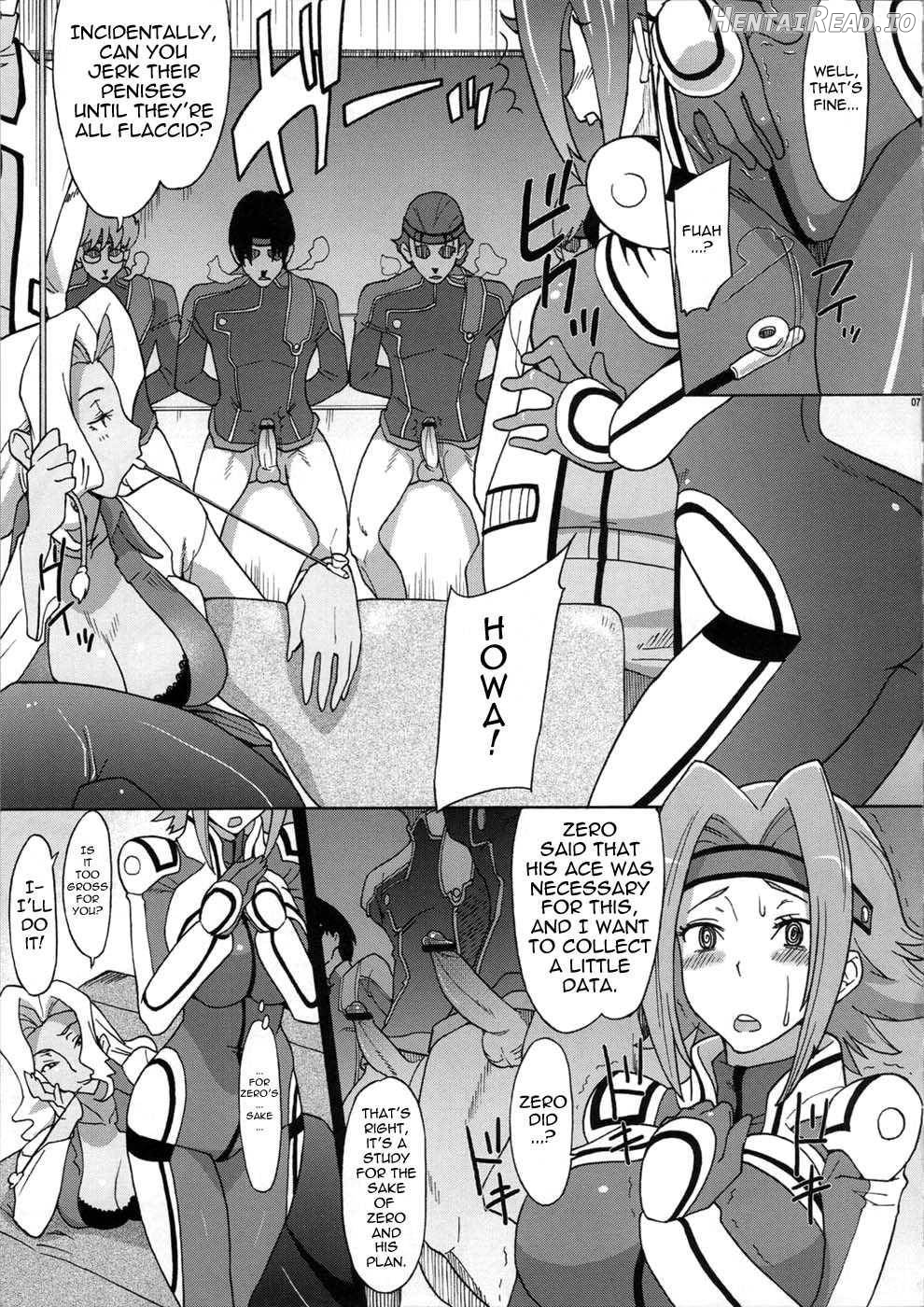 Hakudaku Kishidan ~Kallen-Chan Goranshin!~ Chapter 1 - page 7