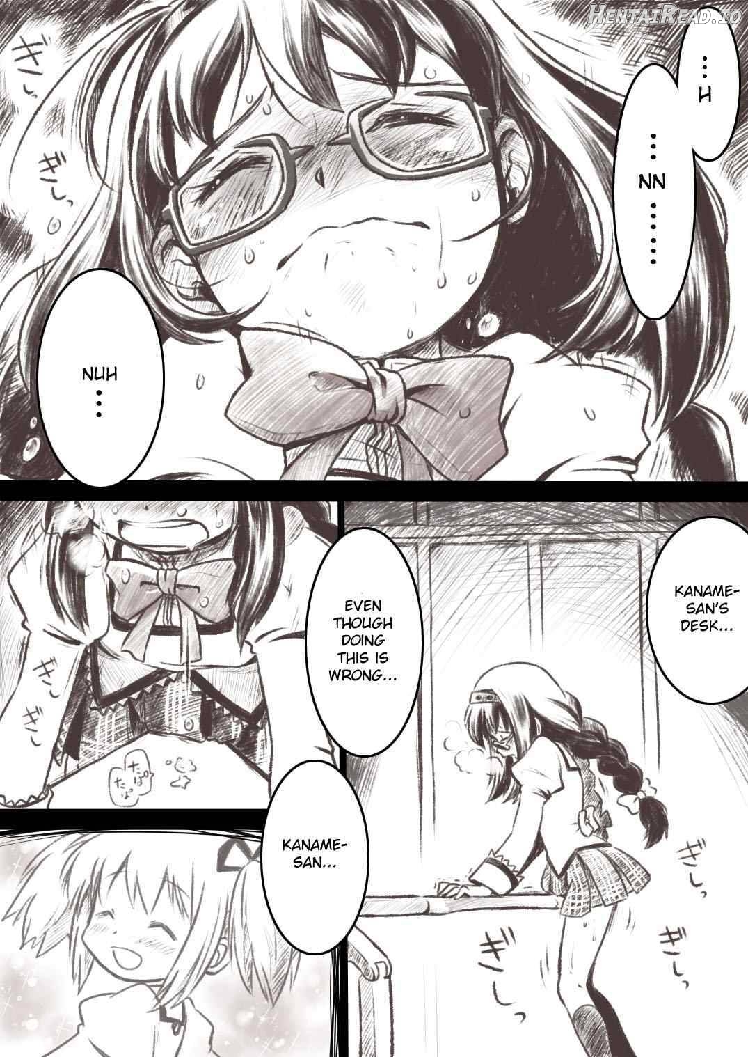 HomuHomu ga Madoka to Mami-san ni Ijiri taosareru Hon Chapter 1 - page 2