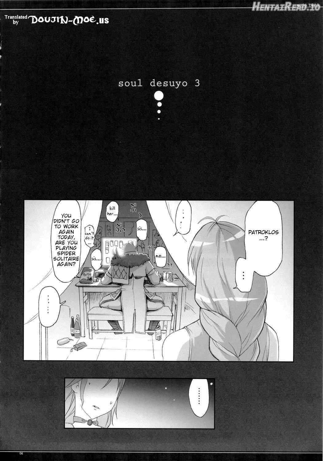 Soul desuyo 3 Chapter 3 - page 2