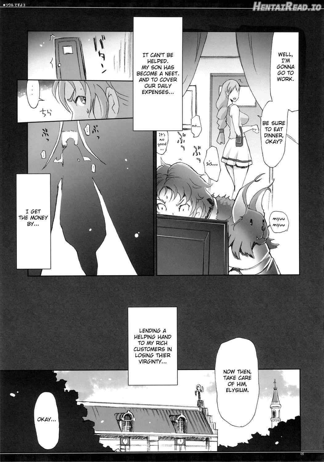 Soul desuyo 3 Chapter 3 - page 3