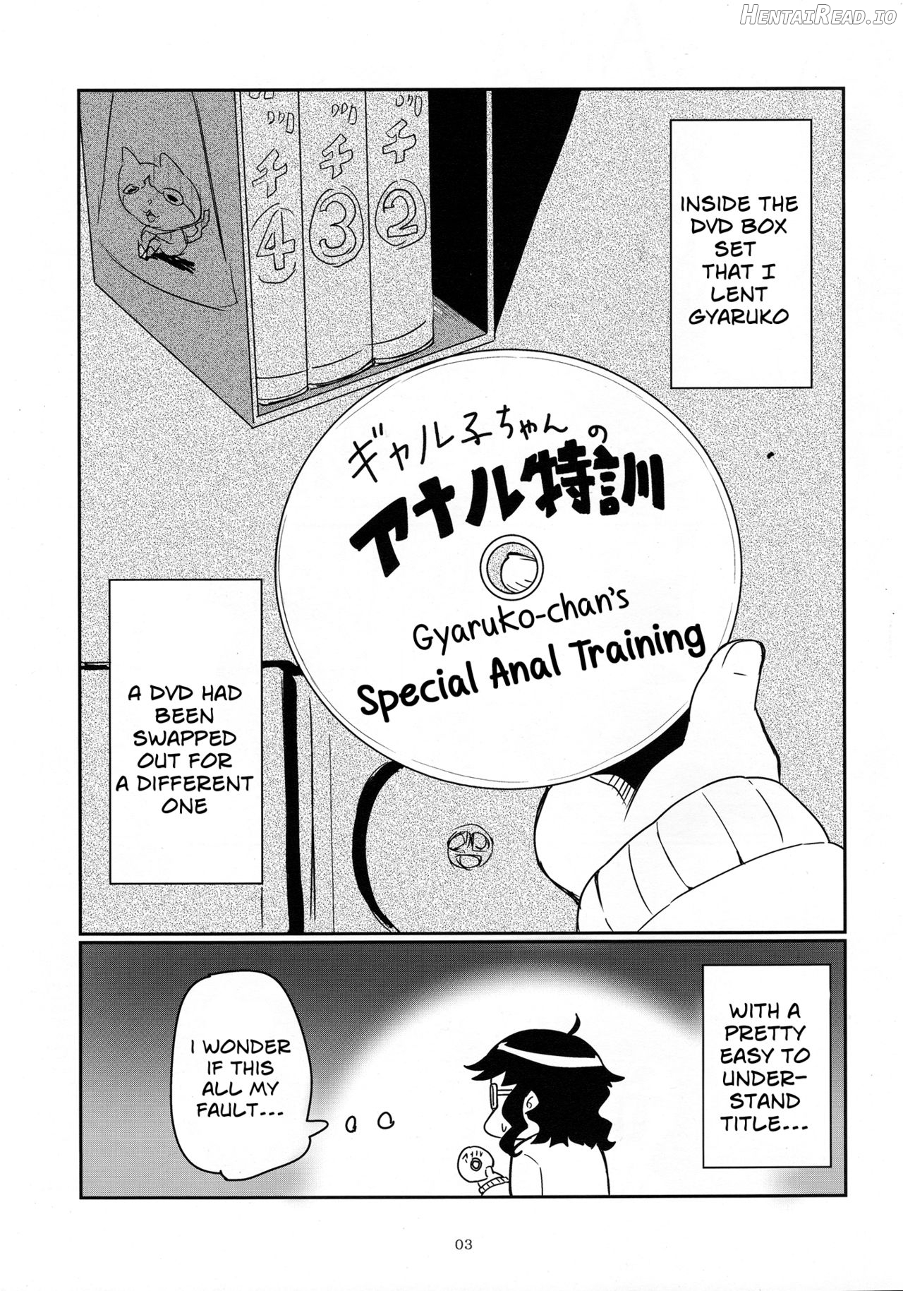 Galko Ah!? Chapter 1 - page 2