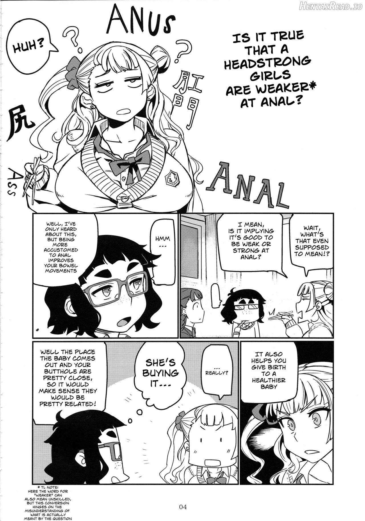 Galko Ah!? Chapter 1 - page 3