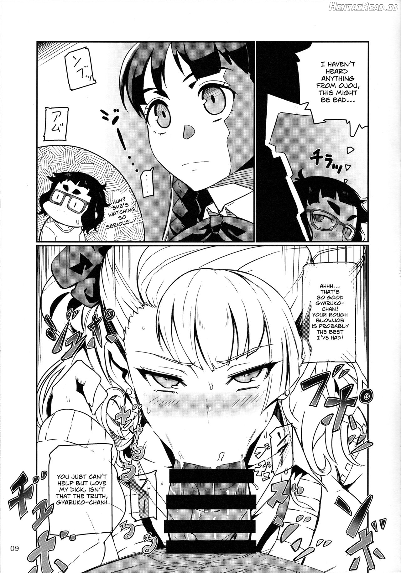 Galko Ah!? Chapter 1 - page 8