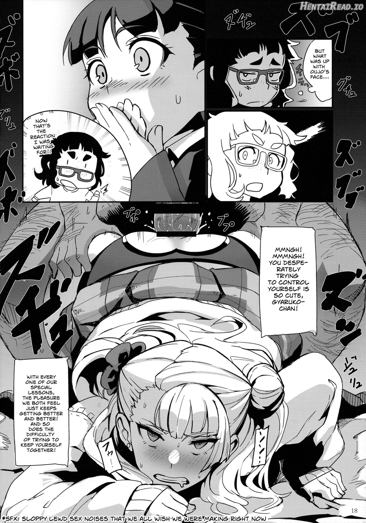 Galko Ah!? Chapter 1 - page 17