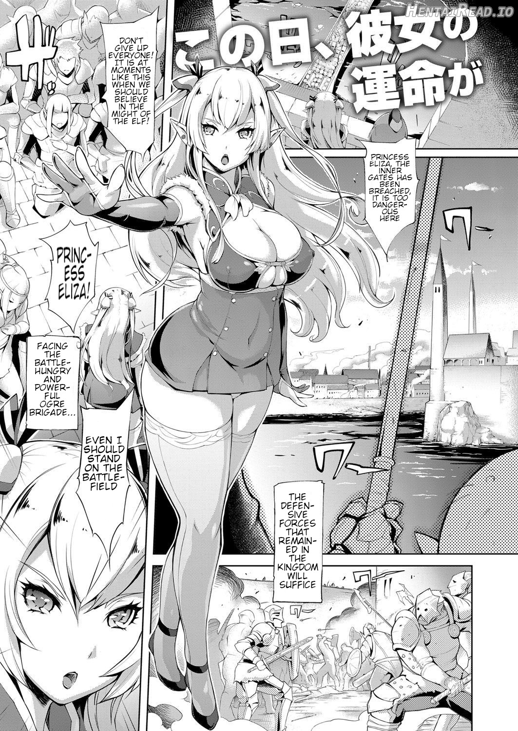 Elf no Watashi ga Orc nanka ni Dereru Hazu ga Nai Chapter 1 - page 3