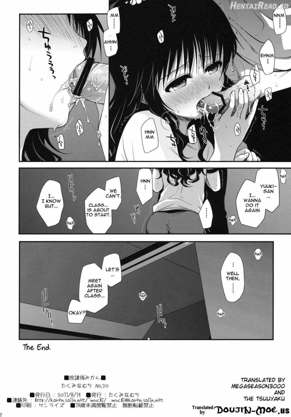 Amakuchi Mikan Chapter 4 - page 41