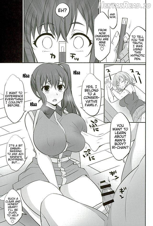 Mesu Buta Seisaku Shinkouchuu R Chapter 1 - page 6