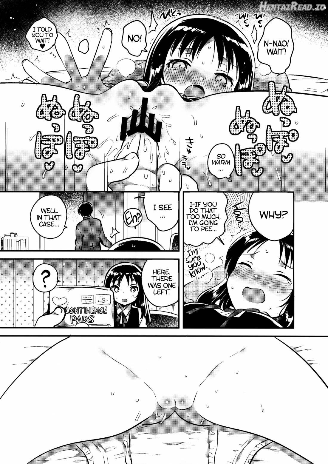 Onii-chan no Osoushiki Chapter 1 - page 13