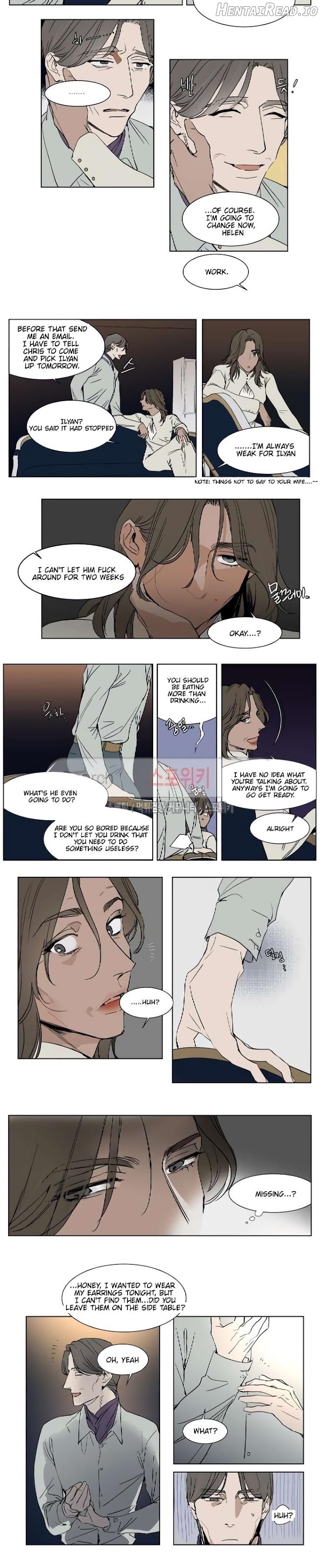 Private Scandal Chapter 18 - page 2