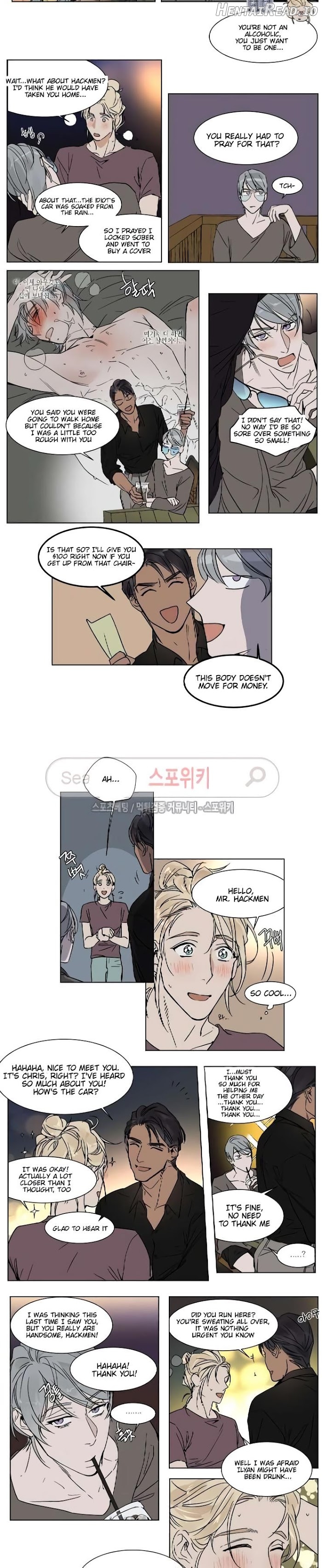 Private Scandal Chapter 18 - page 4