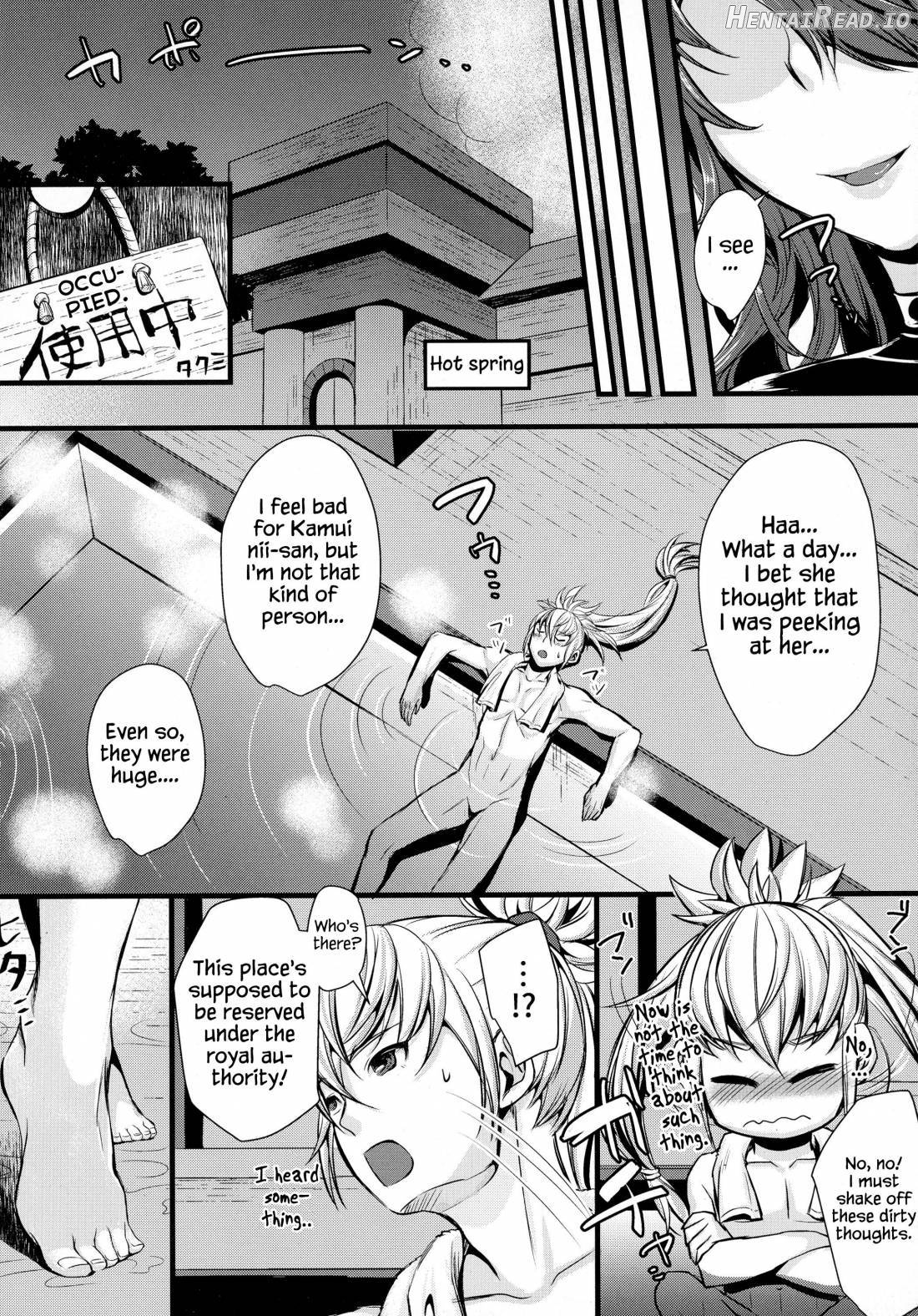 Torawareshi Hitomi Chapter 1 - page 5