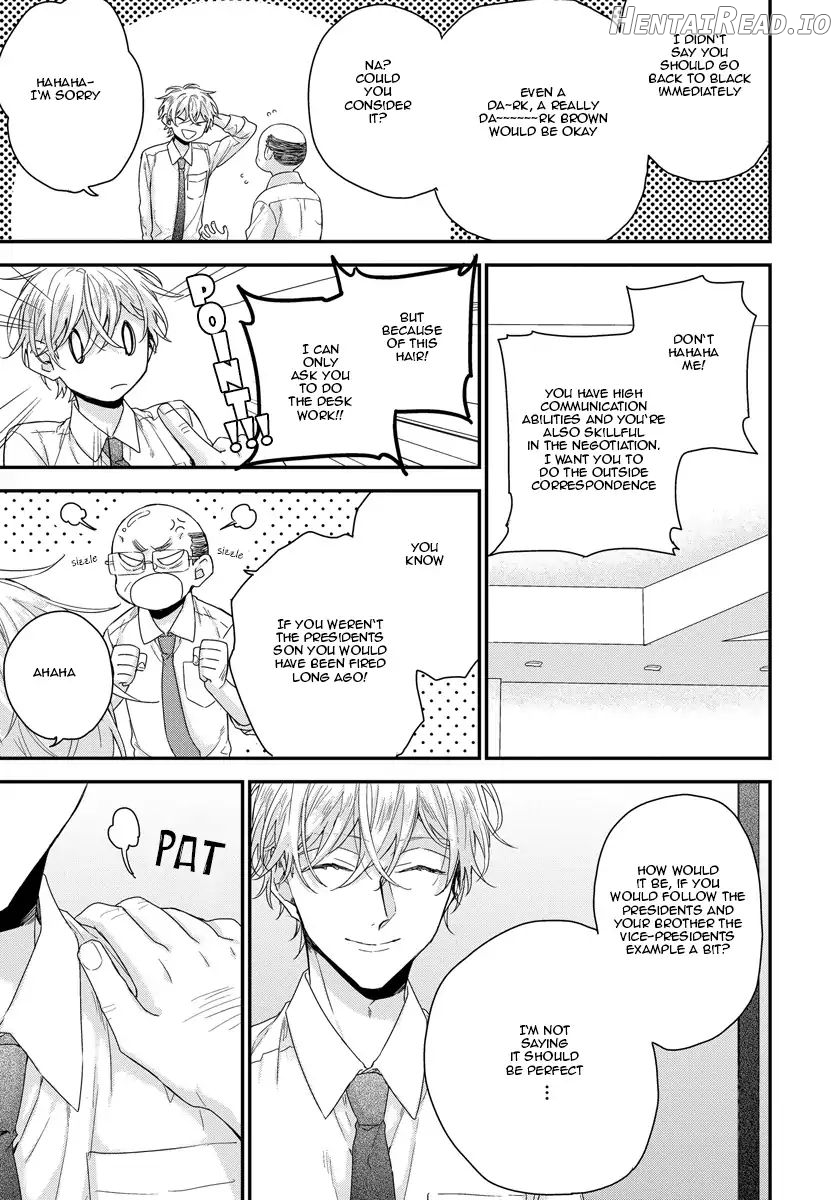 Can I Touch Your Inside Deeply? Chapter 2 - page 8