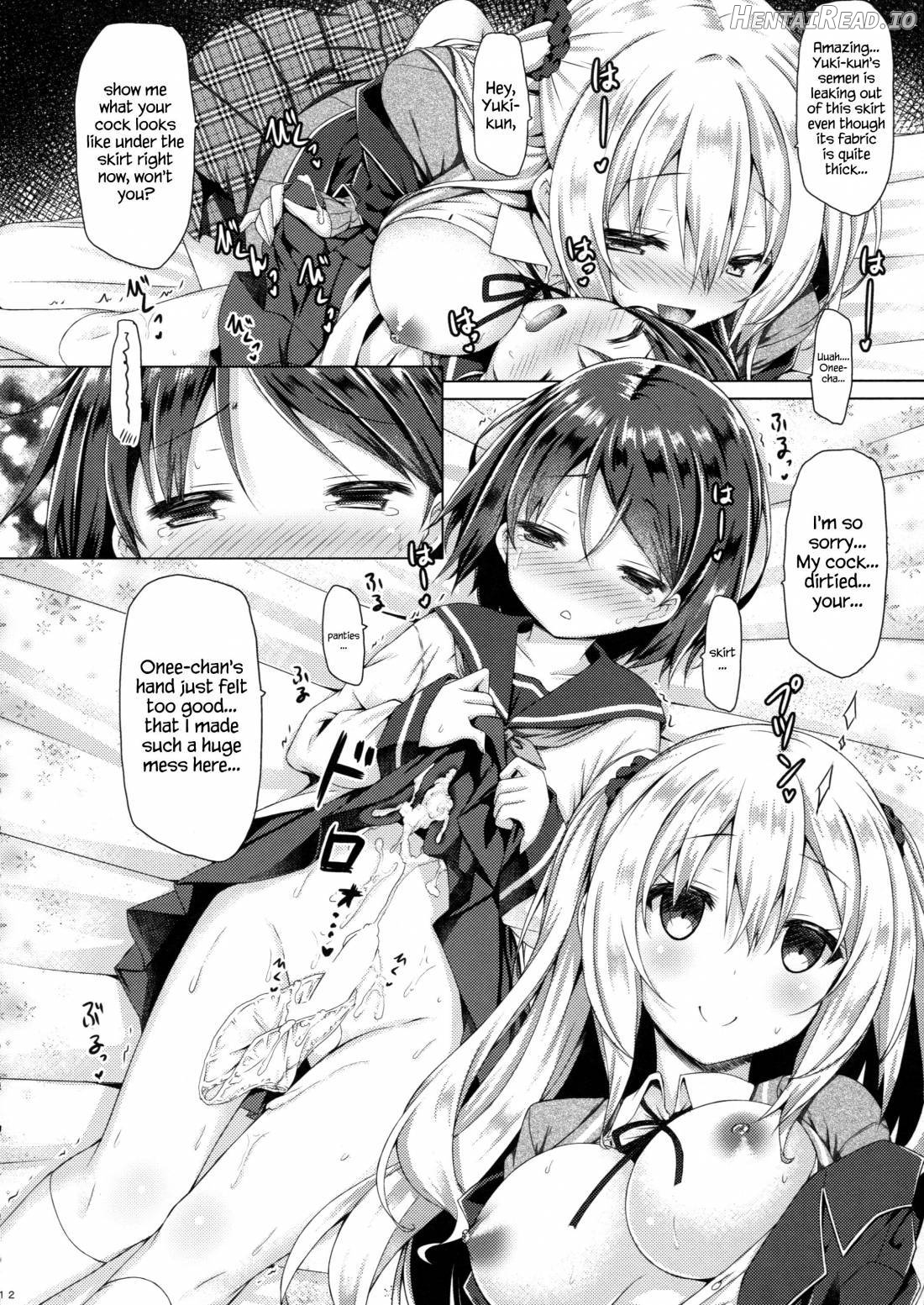 Onee-chan ga Otouto no xxx na Osewa o Suru no wa Gimu nandesu. Chapter 1 - page 10