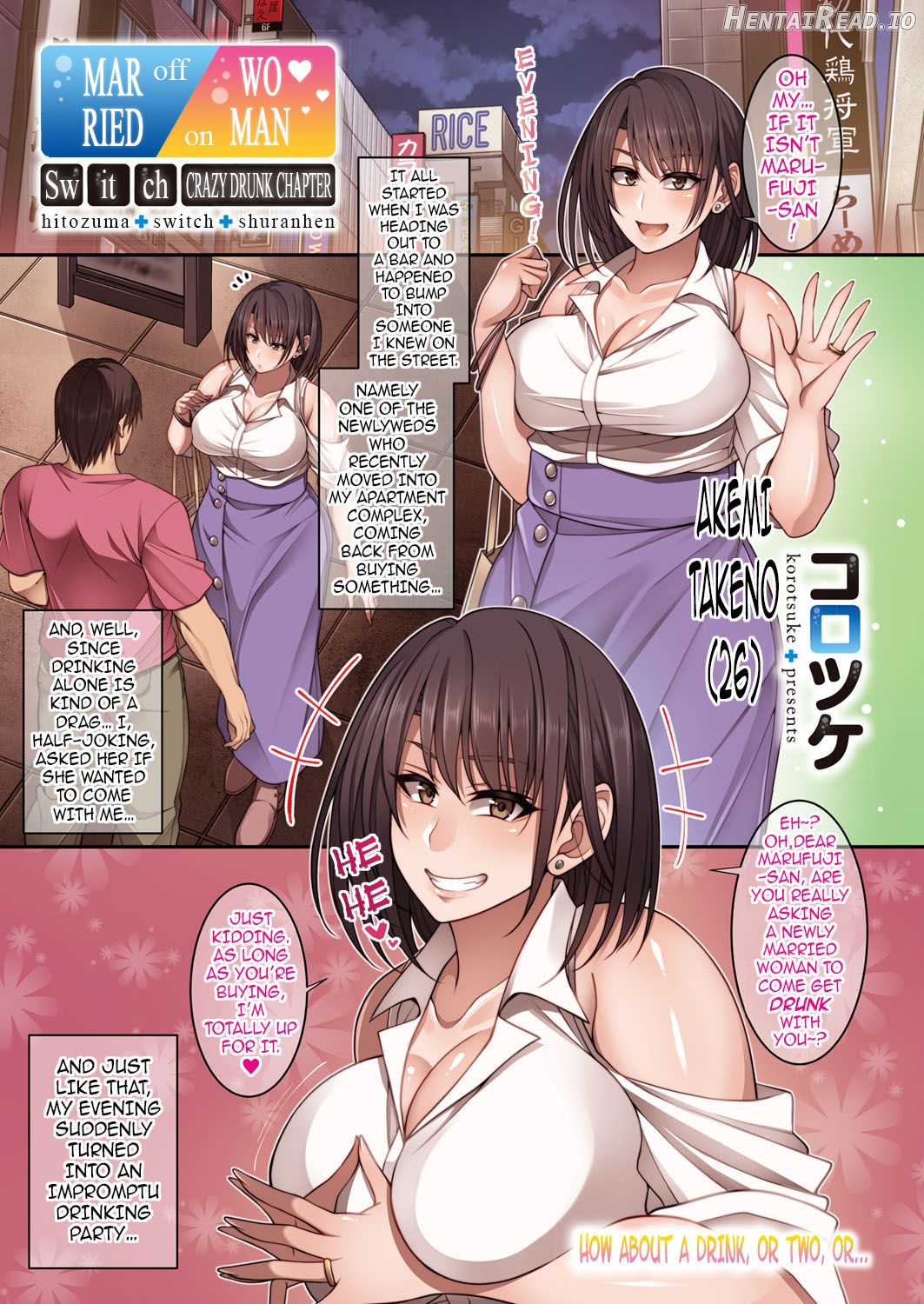 Hakoiri Yankee ♀ no Hon Chapter 11 - page 1