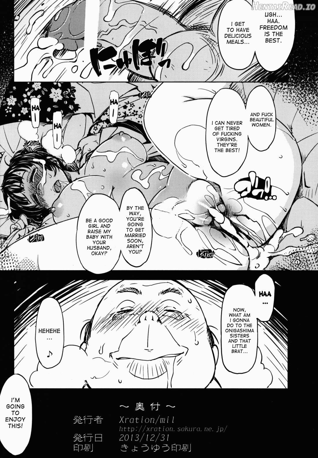 Onigashima No Rouraku Chapter 1 - page 33