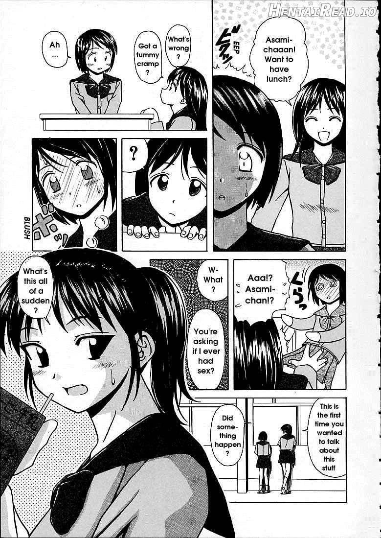 Miwaku no Tobira Chapter 1 - page 4