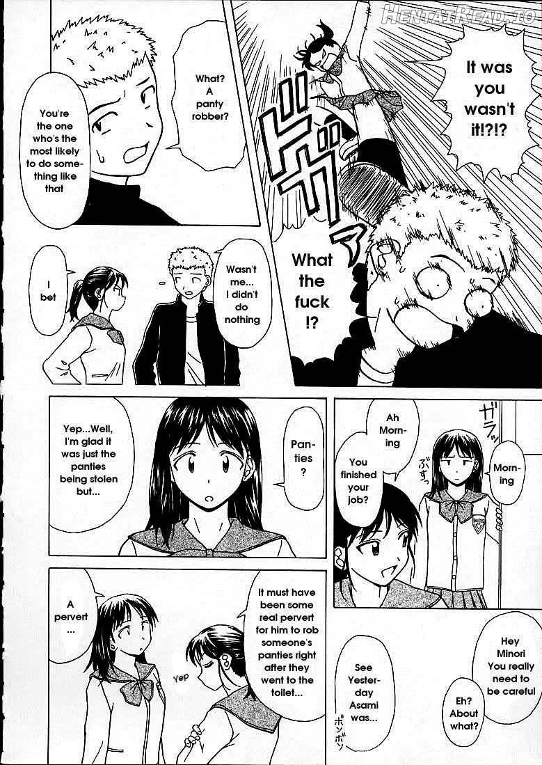 Miwaku no Tobira Chapter 1 - page 154