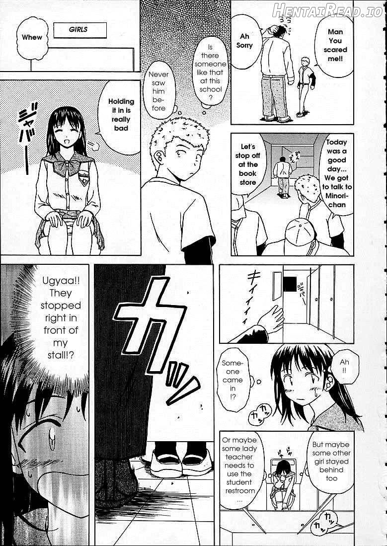 Miwaku no Tobira Chapter 1 - page 159