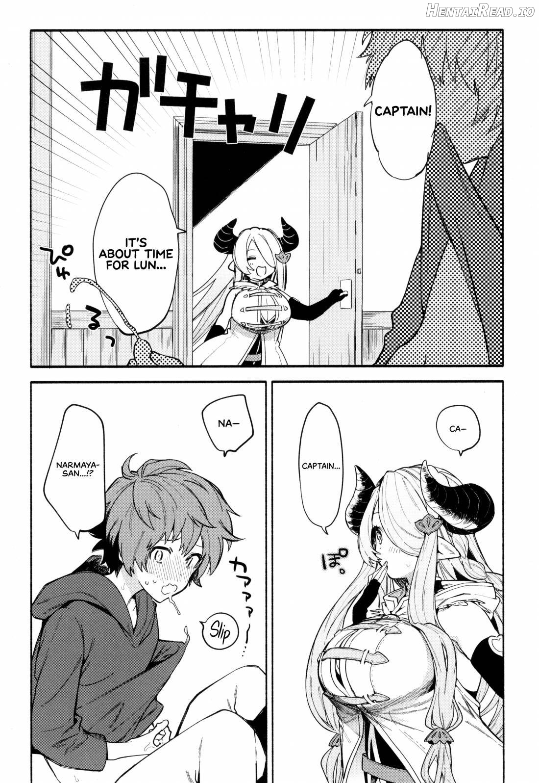 Narmaya Attack!! Chapter 1 - page 3