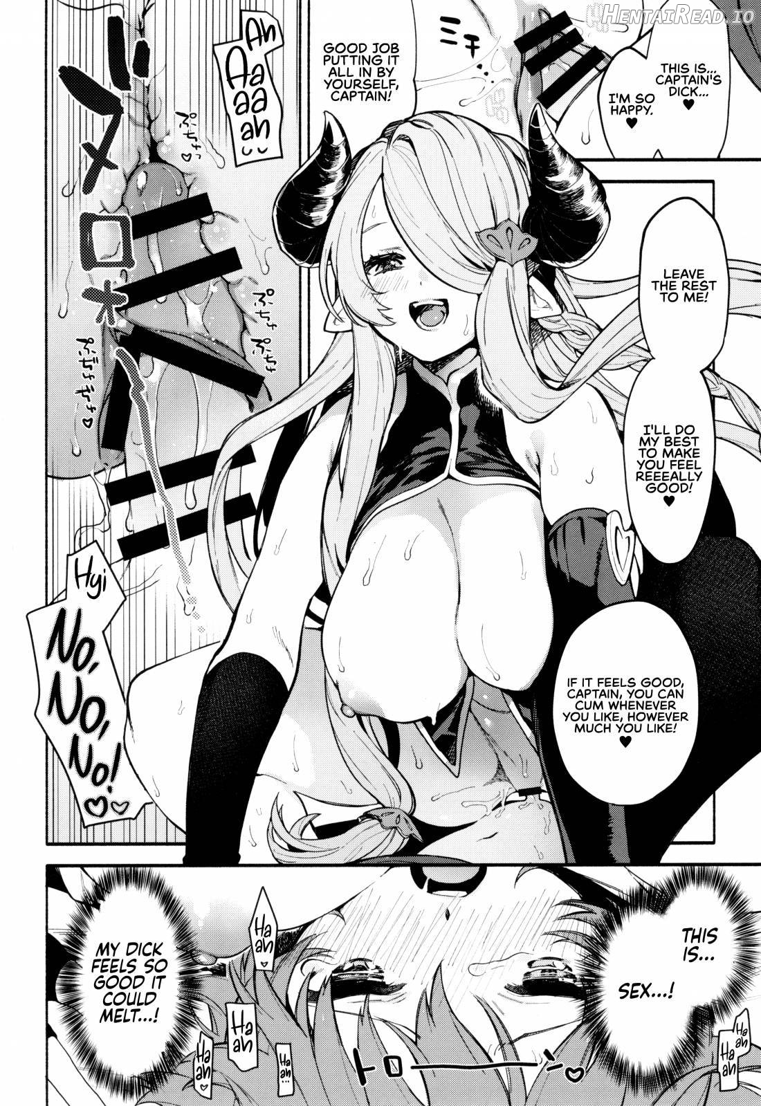 Narmaya Attack!! Chapter 1 - page 15