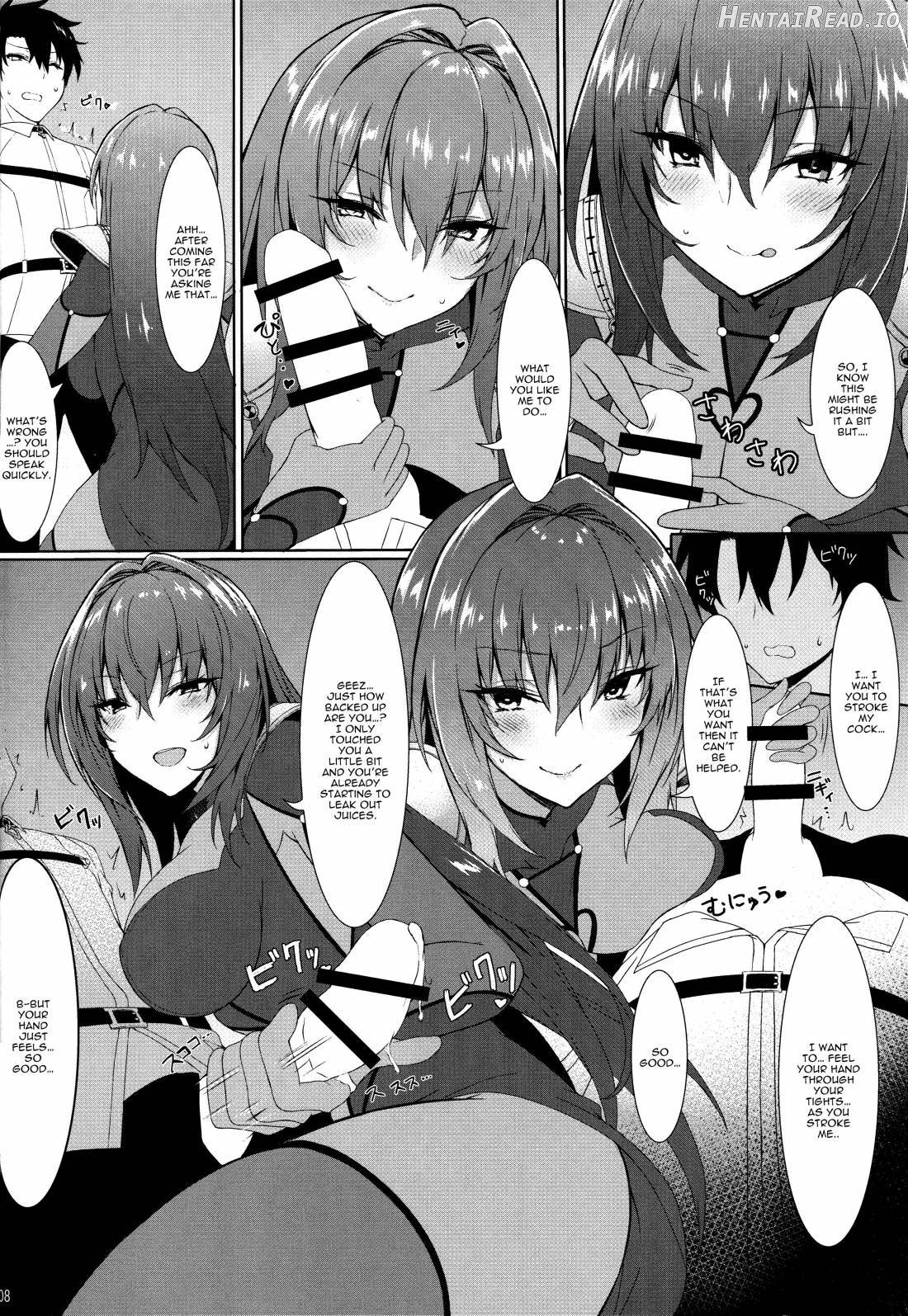 Nukiuchi!! Shishou Chapter 1 - page 6