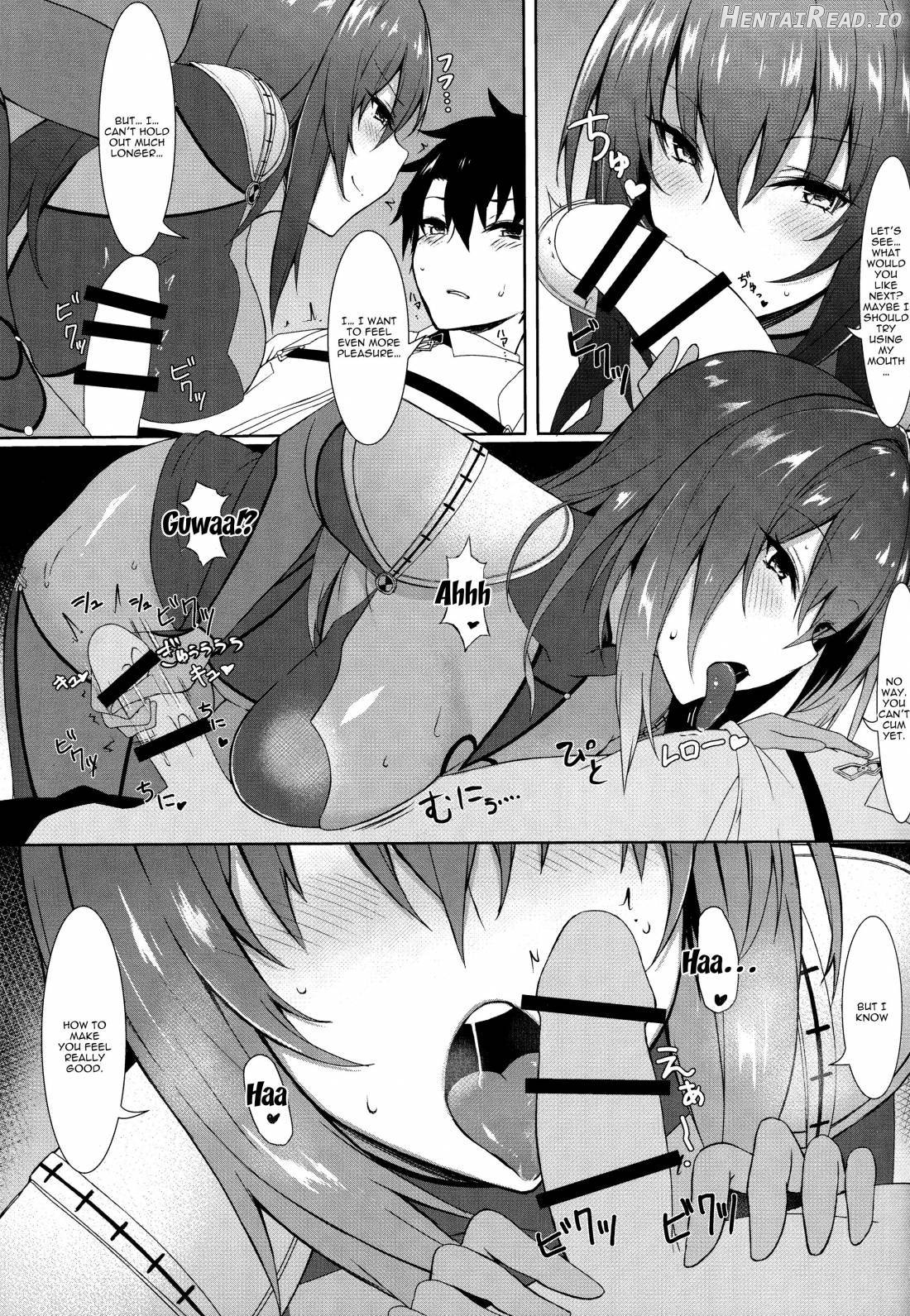 Nukiuchi!! Shishou Chapter 1 - page 7