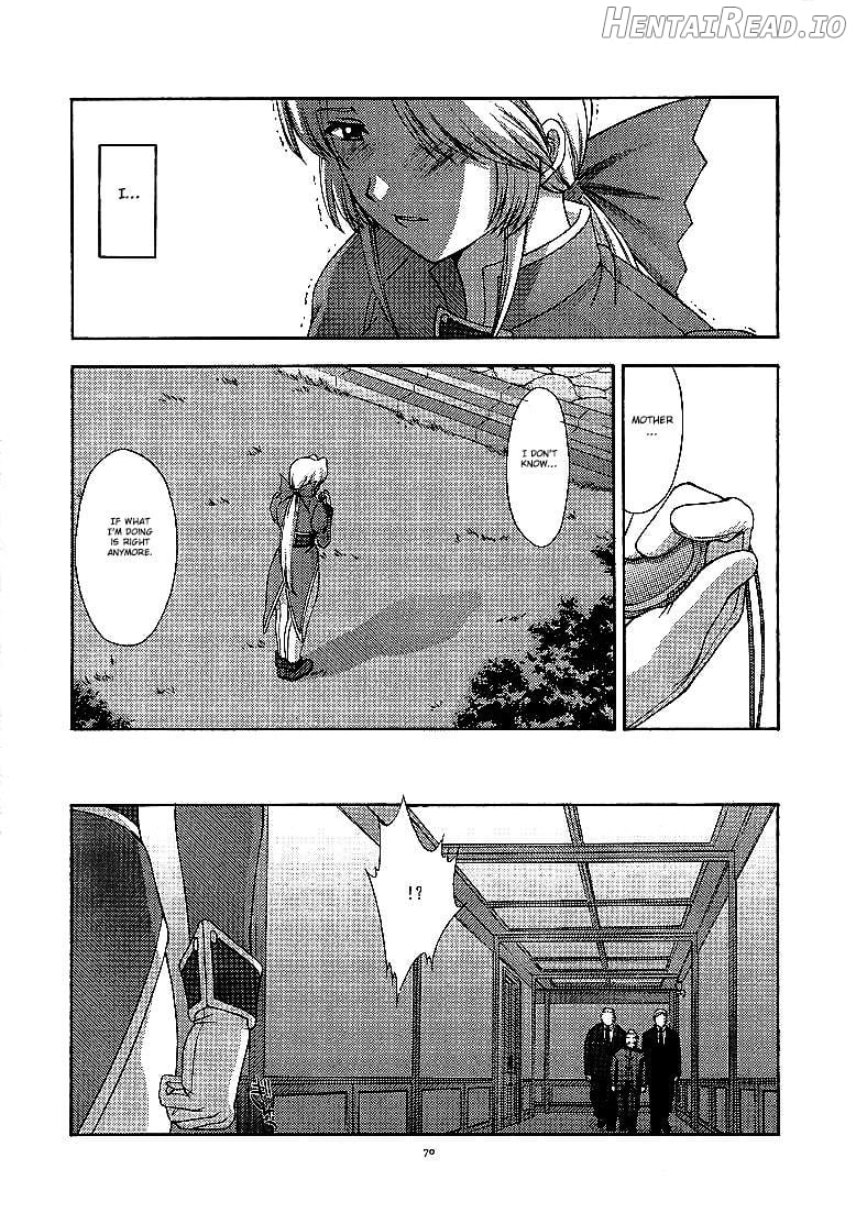 Utahime no Shouzou 4 Chapter 2 - page 69