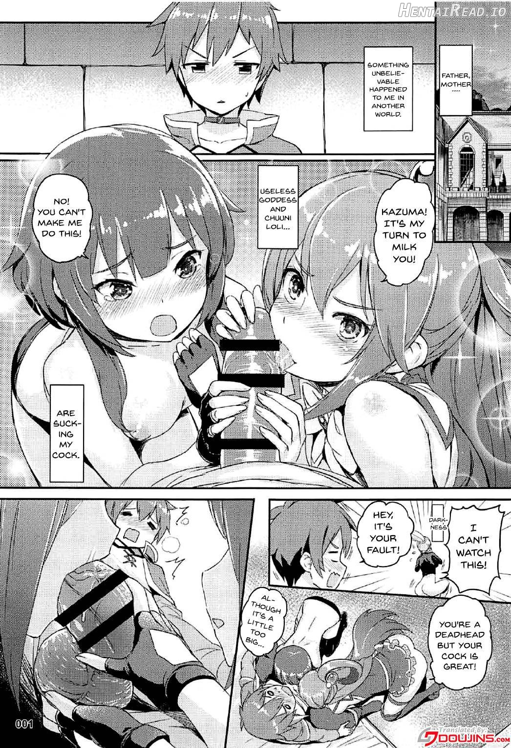 Kono Azen na Kazuma ni Shojo o! Chapter 1 - page 2