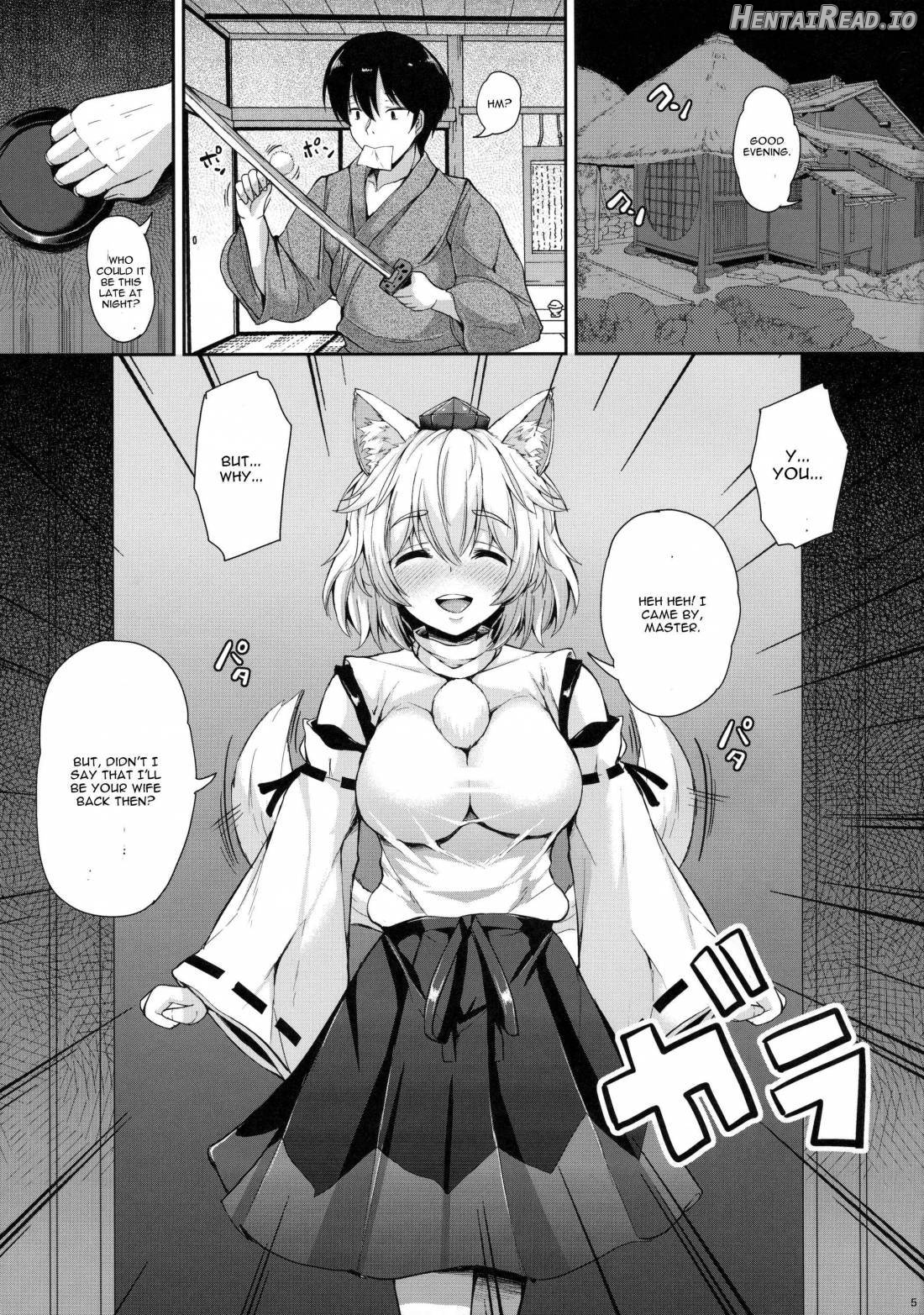 Momiji-chan to Goshujin-sama Chapter 1 - page 3