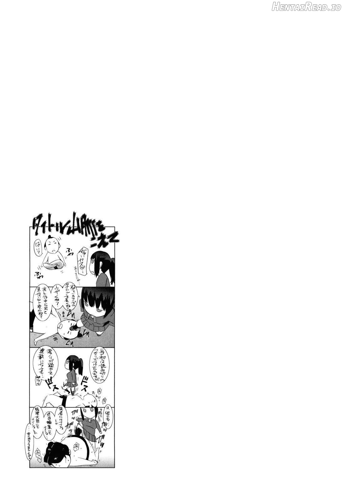 Touzen Imouto Ni Wa Naisho de Chapter 1 - page 114