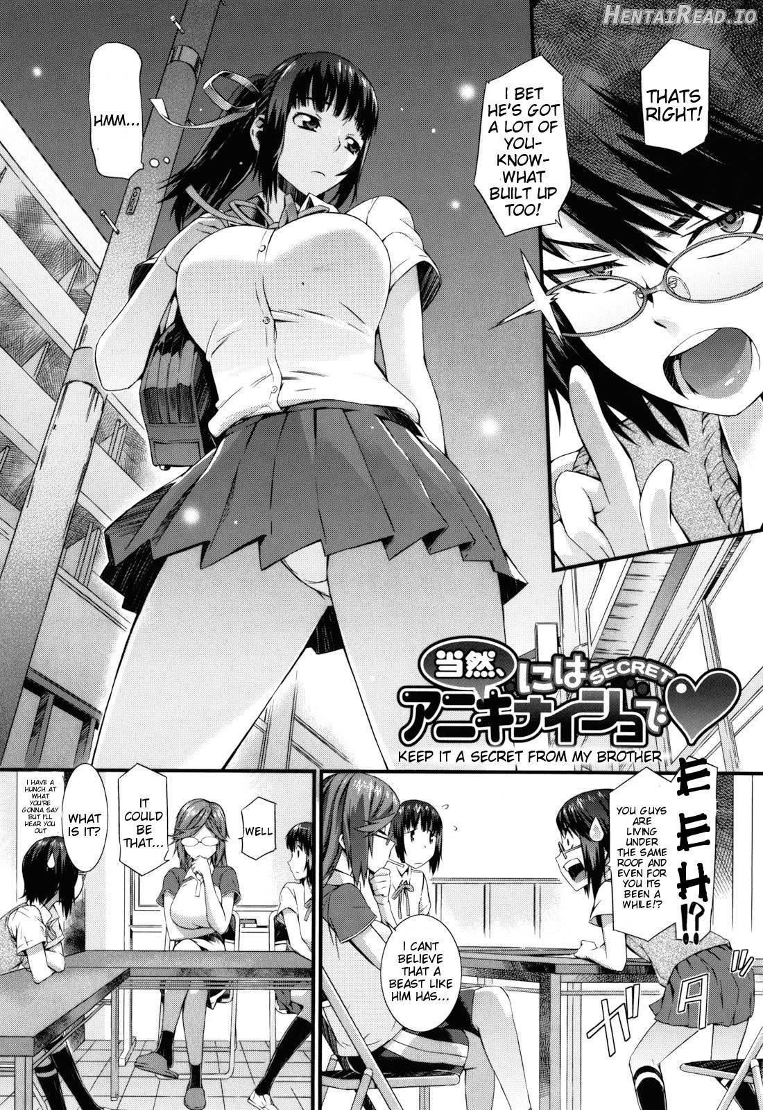 Touzen Imouto Ni Wa Naisho de Chapter 1 - page 190