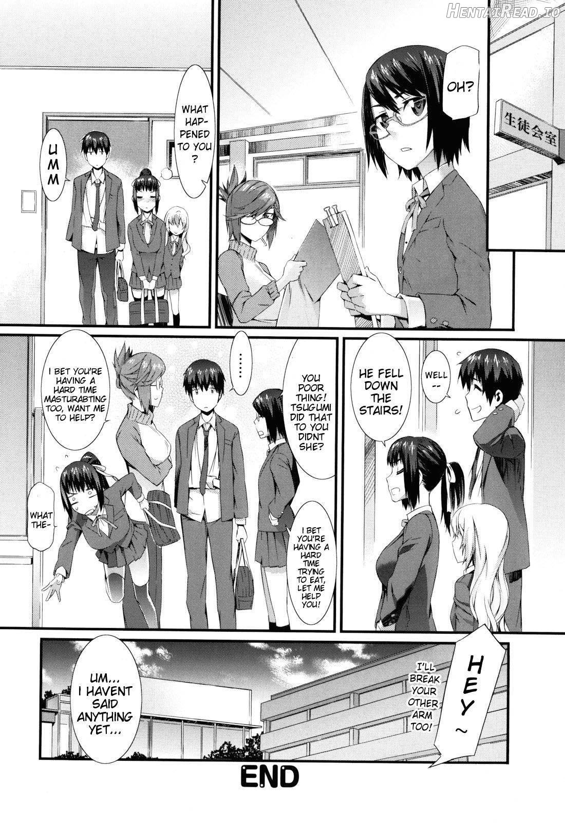 Touzen Imouto Ni Wa Naisho de Chapter 1 - page 214