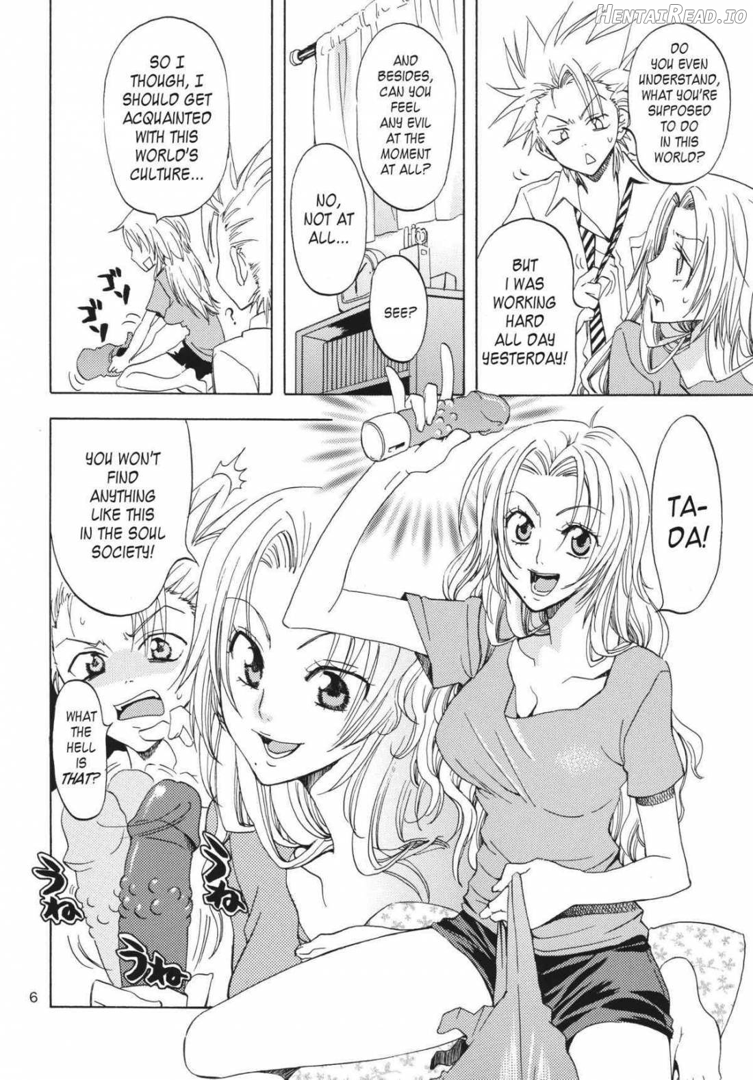 Kokucho Yugi Chapter 1 - page 4