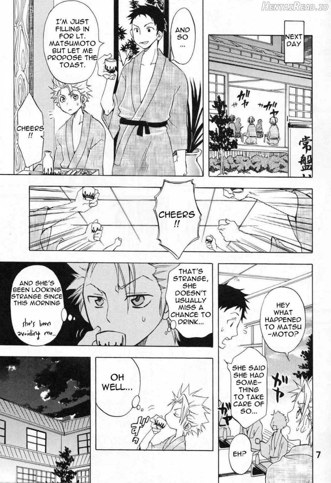 Kokucho Yugi Chapter 3 - page 6