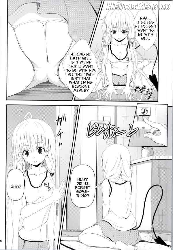 Ore no Lala ga Netoraremashita Chapter 1 - page 4