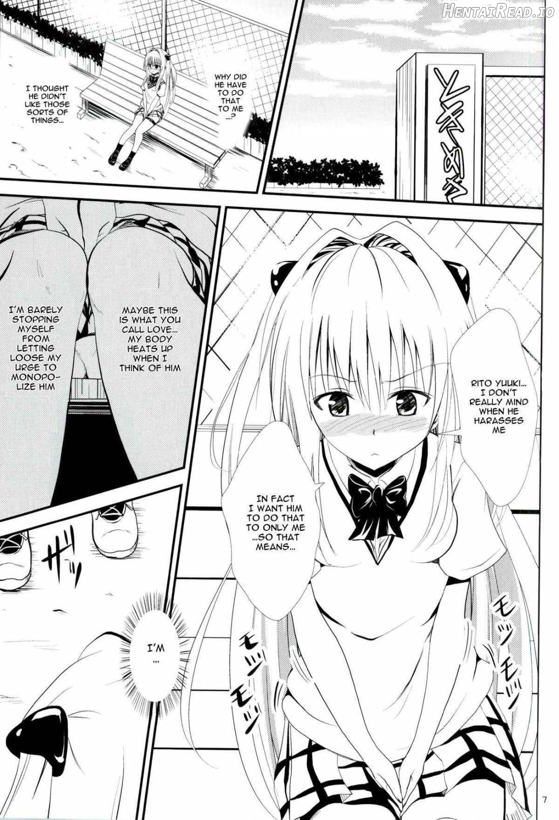 Ore no Yami ga Netoraremashita Chapter 1 - page 5