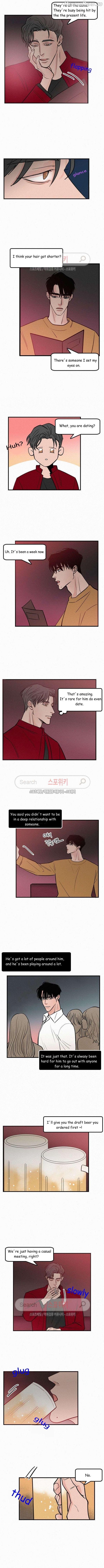 Love Is Not Real Chapter 19 - page 5