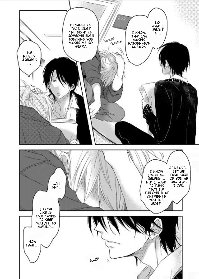 Toshishita Kareshi No Renai Kanriheki Chapter 7 - page 17