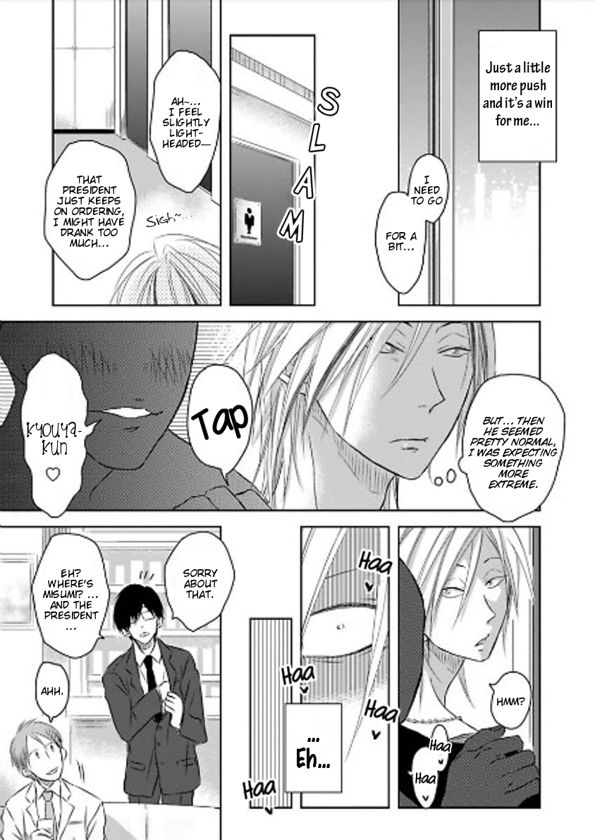 Toshishita Kareshi No Renai Kanriheki Chapter 9 - page 12