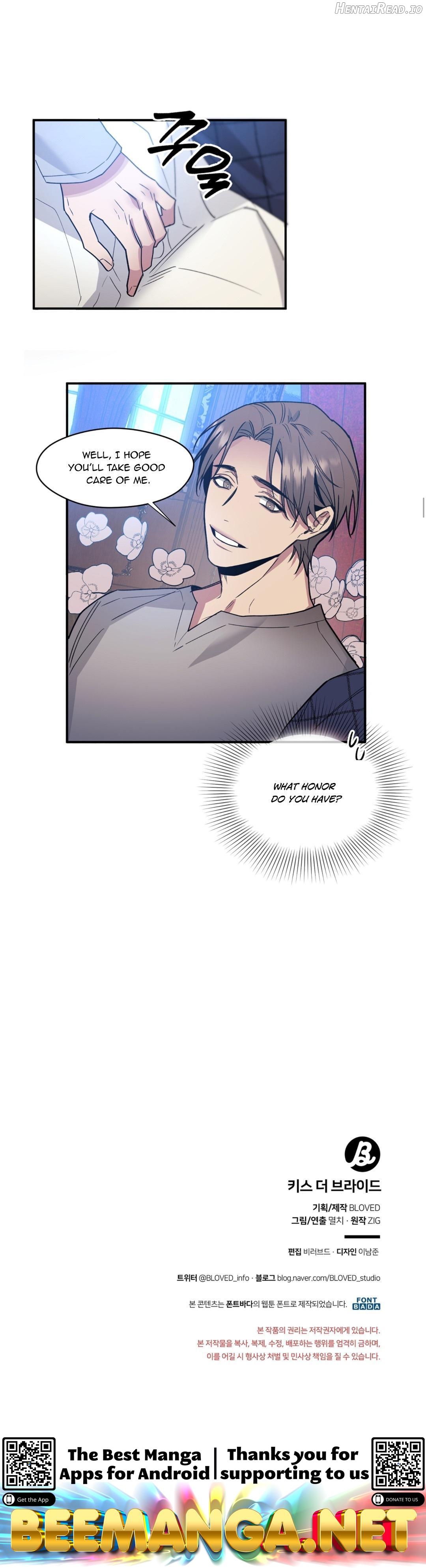 Kiss The Bride Chapter 23 - page 15